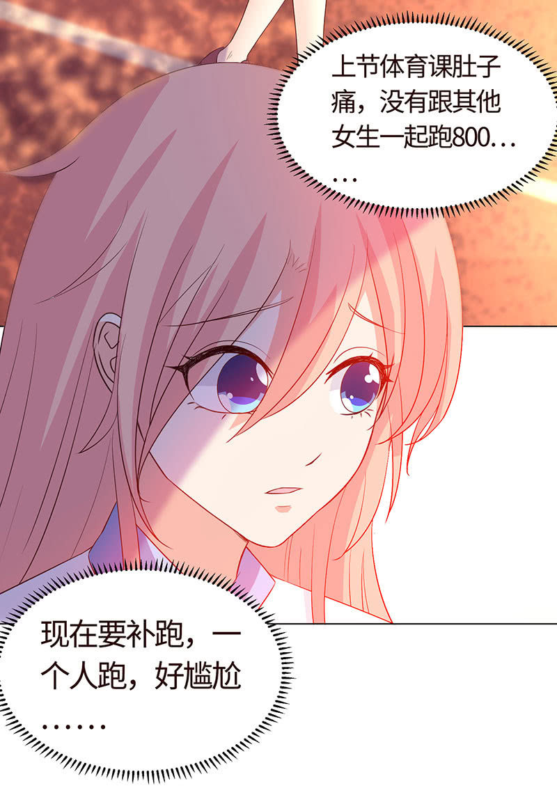 想不想报复他？(1/2)-第150话