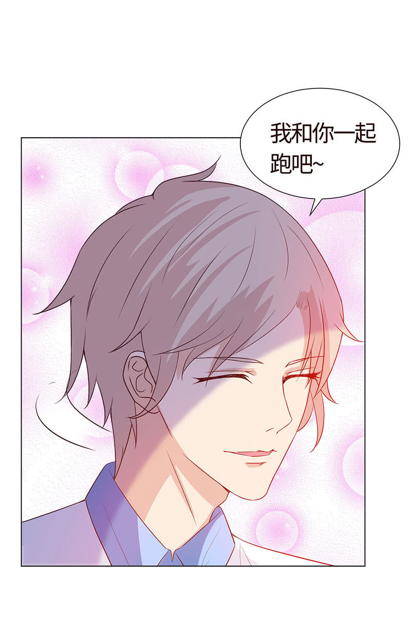 想不想报复他？(1/2)-第150话