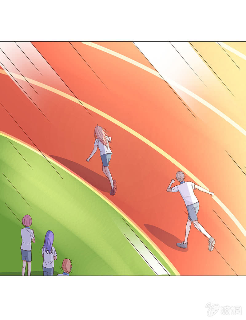 想不想报复他？(1/2)-第150话