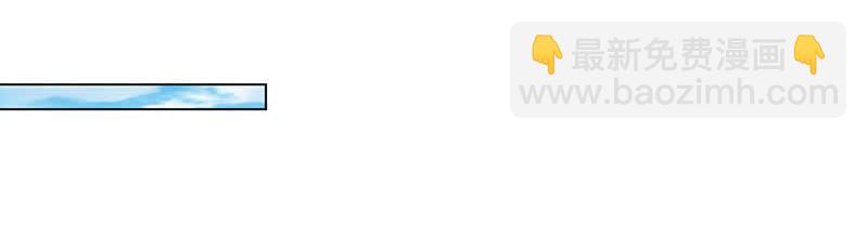 想不想报复他？(1/2)-第150话