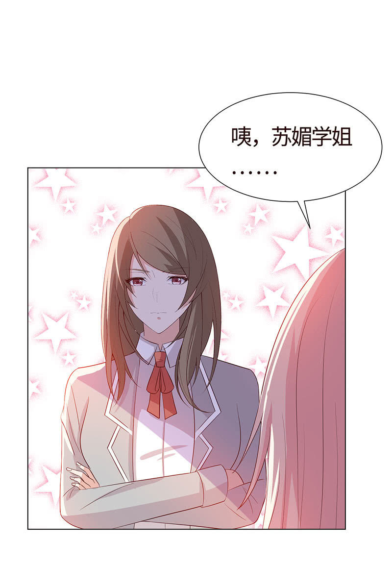 想不想报复他？(1/2)-第150话