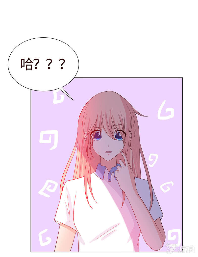 想不想报复他？(1/2)-第150话