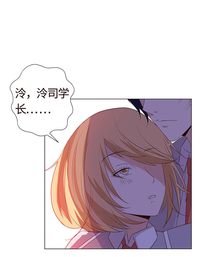 想不想报复他？(1/2)-第150话