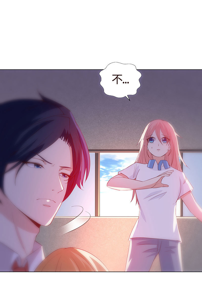 想不想报复他？(1/2)-第150话