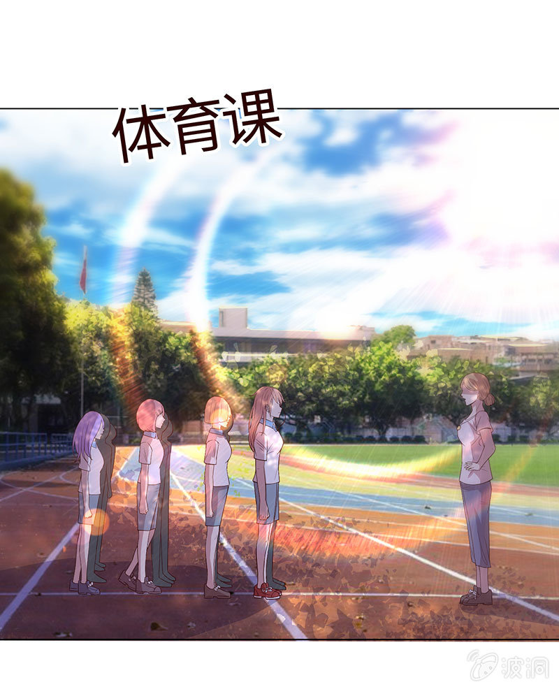 想不想报复他？(1/2)-第150话