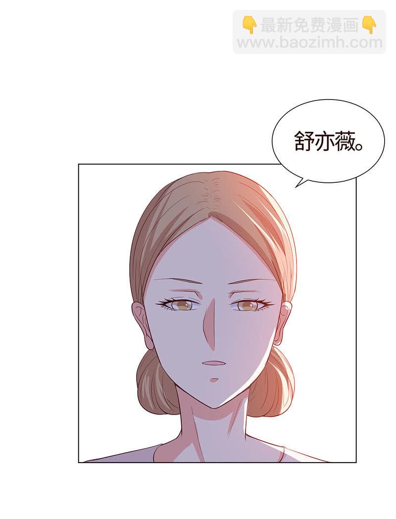 想不想报复他？(1/2)-第150话