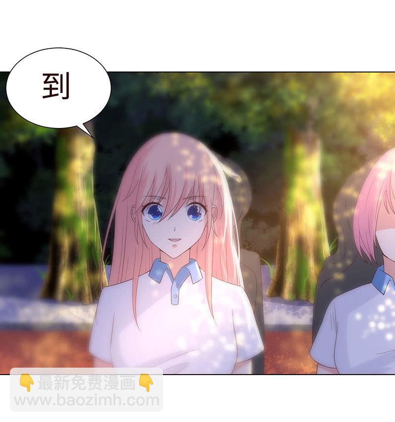 想不想报复他？(1/2)-第150话