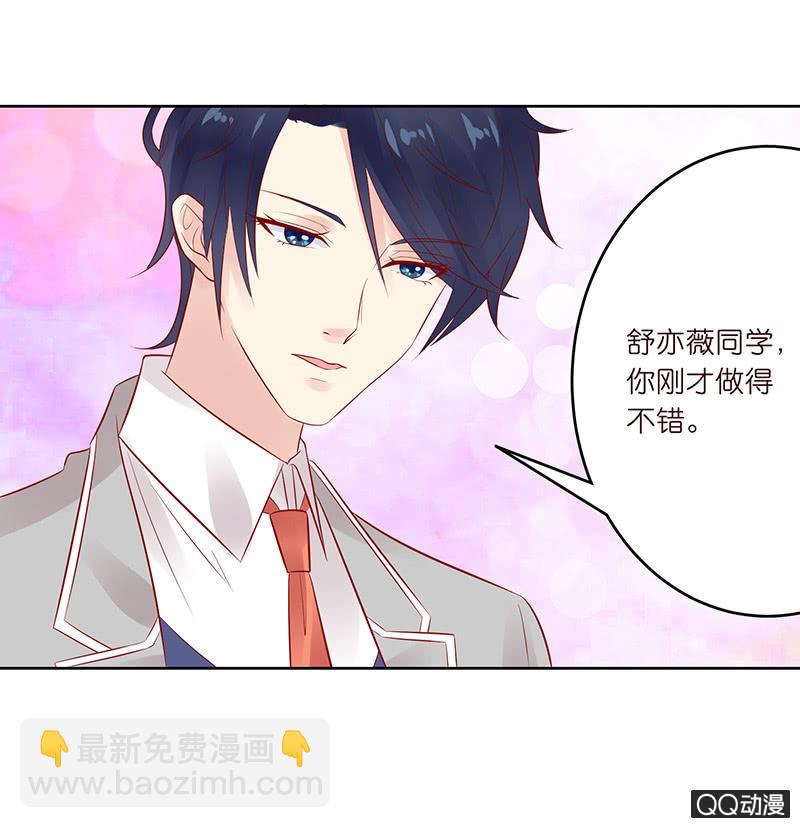 球场的对决(1/2)-第16话