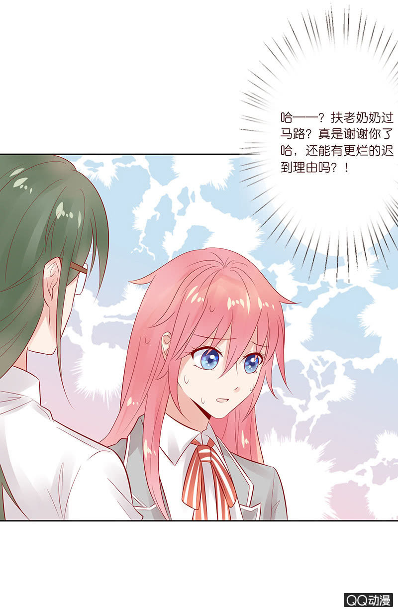 球场的对决(1/2)-第16话