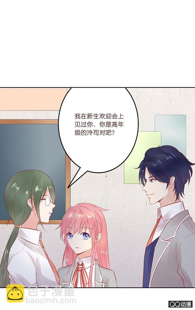 球场的对决(1/2)-第16话