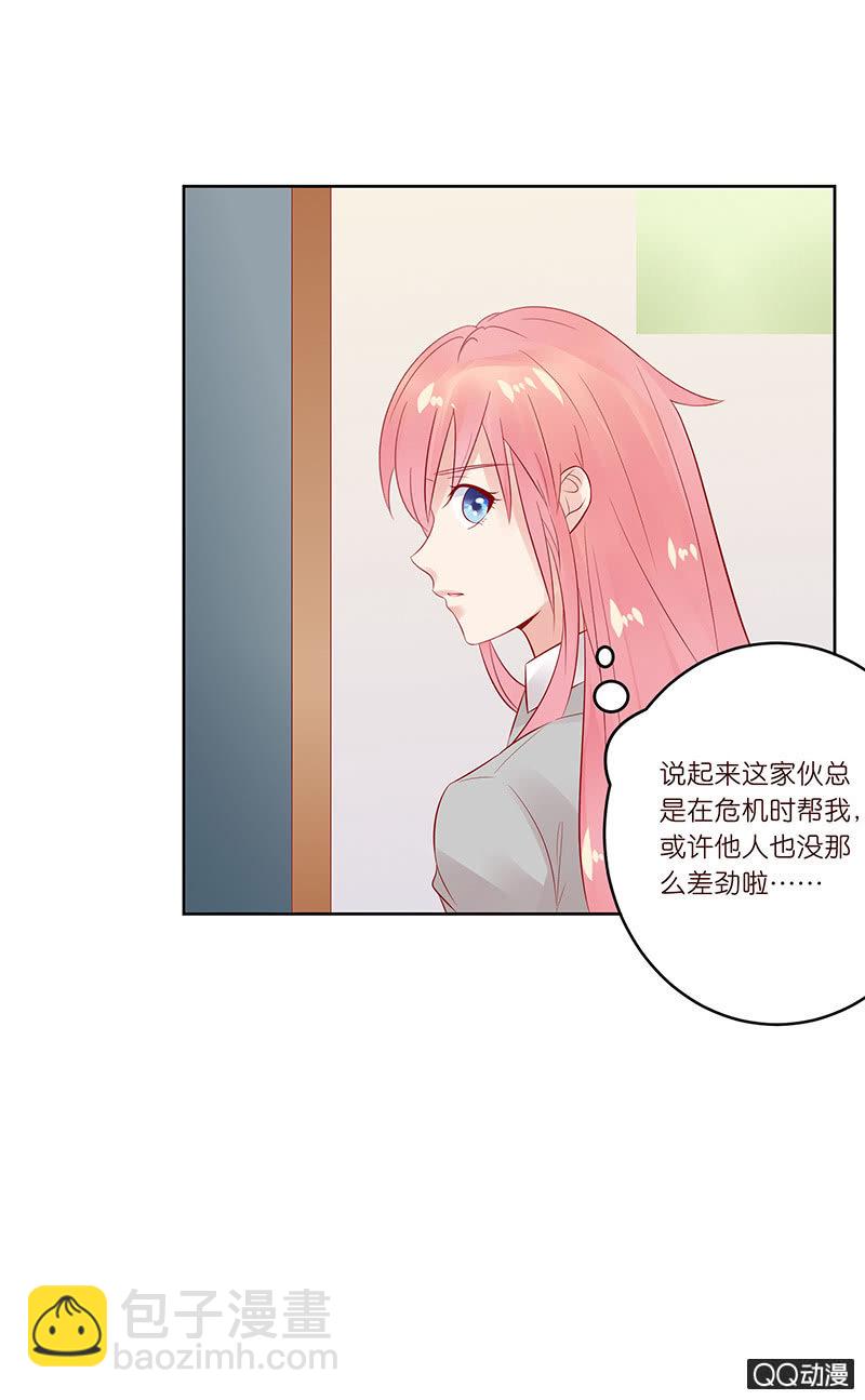 球场的对决(1/2)-第16话