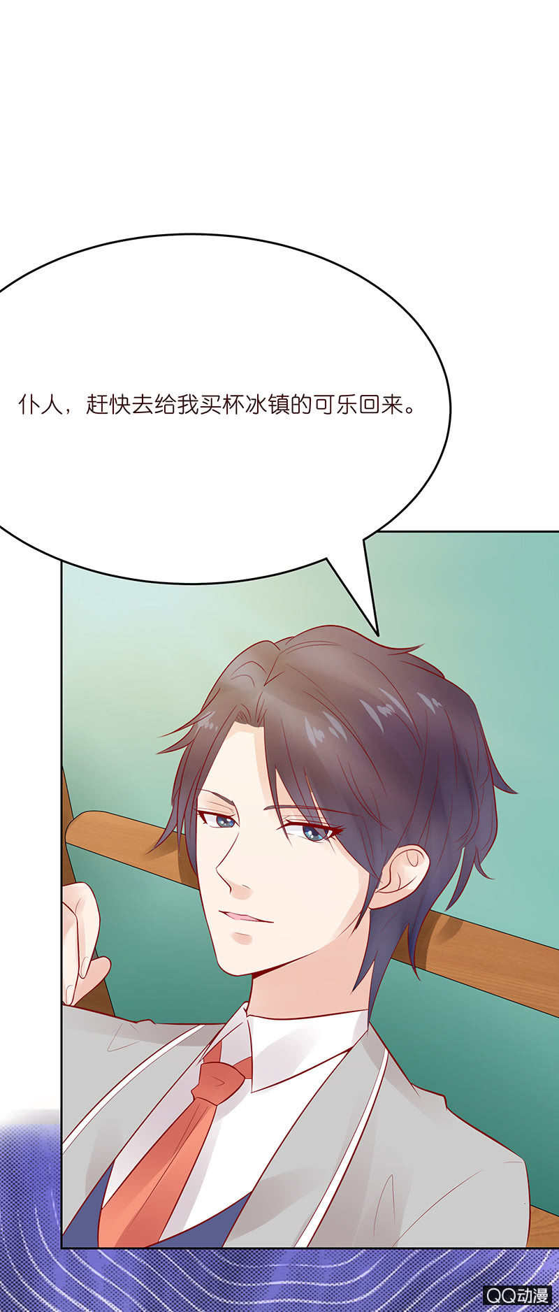 球场的对决(1/2)-第16话