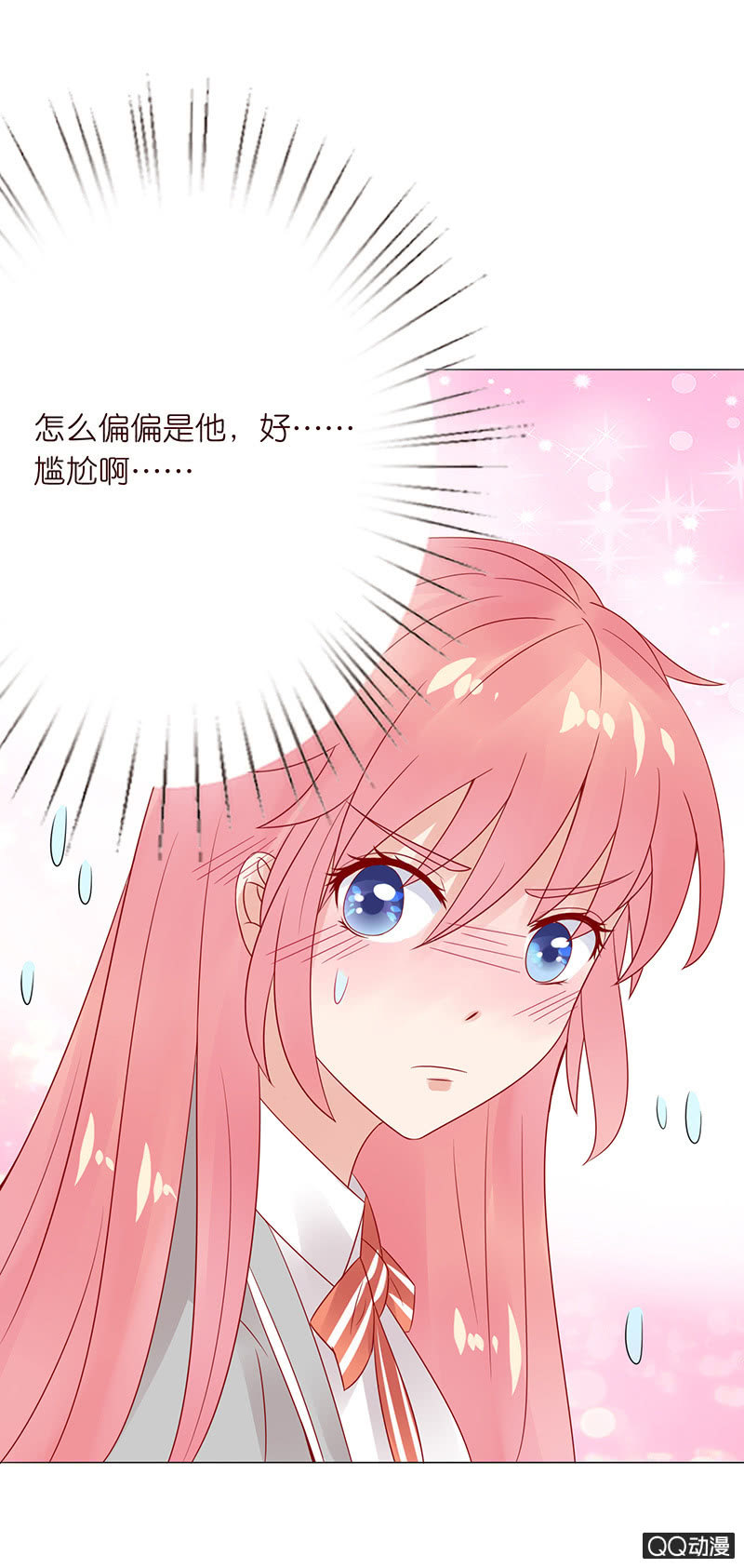 球场的对决(1/2)-第16话