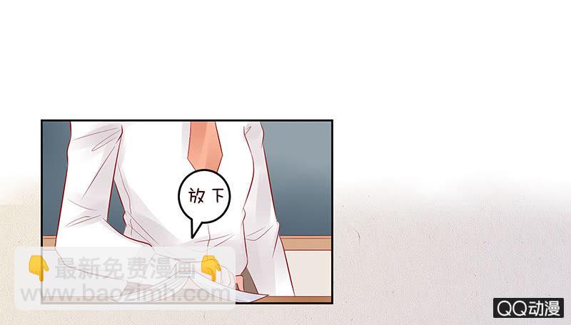 球场的对决(1/2)-第16话