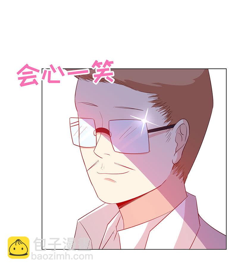 他想跟我约会？(1/2)-第152话