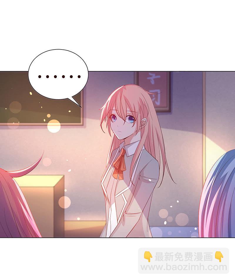 他想跟我约会？(1/2)-第152话