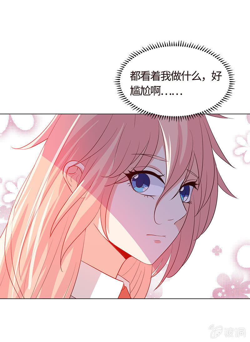 他想跟我约会？(1/2)-第152话