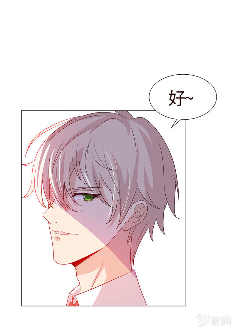 他想跟我约会？(1/2)-第152话