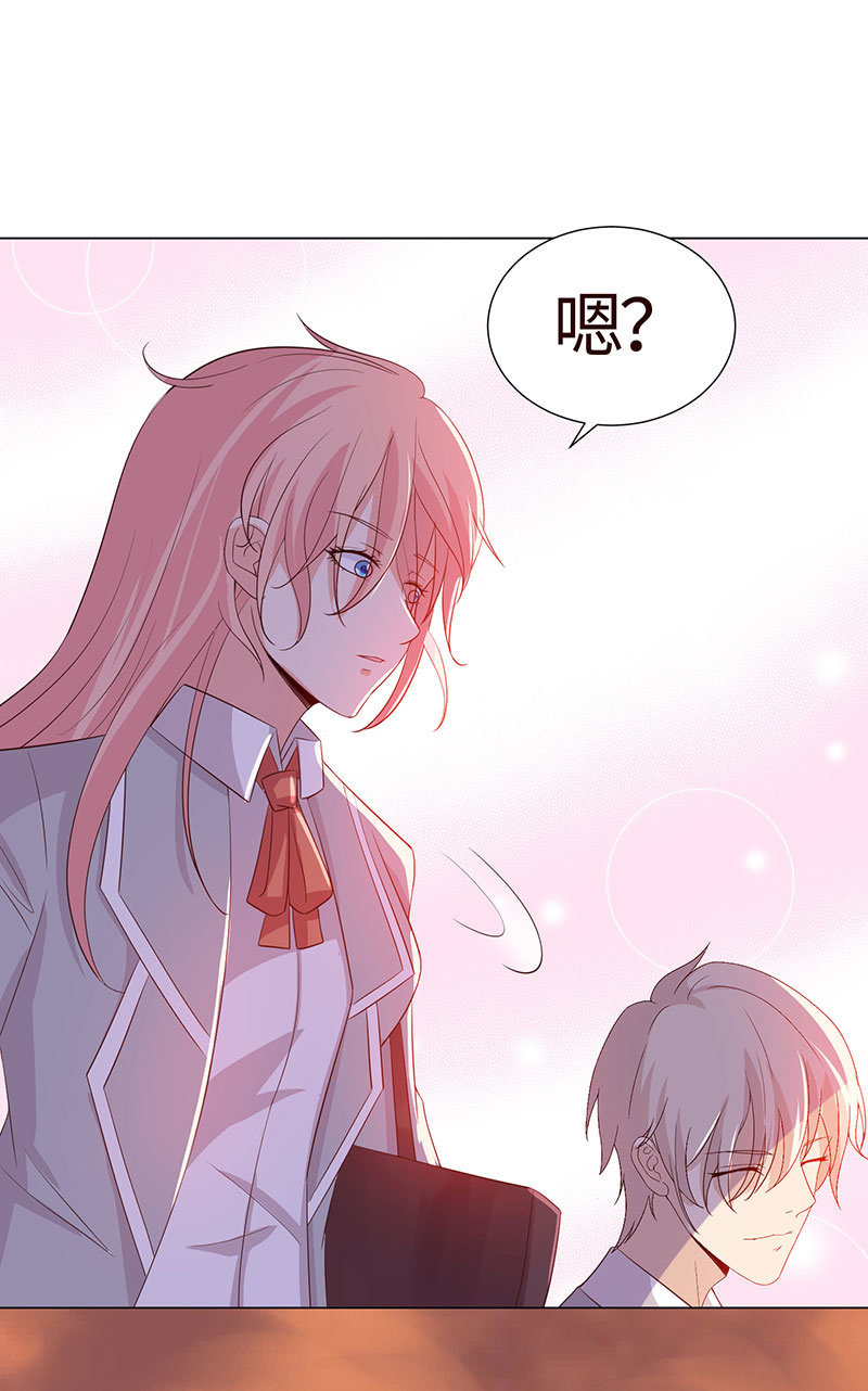 他想跟我约会？(1/2)-第152话