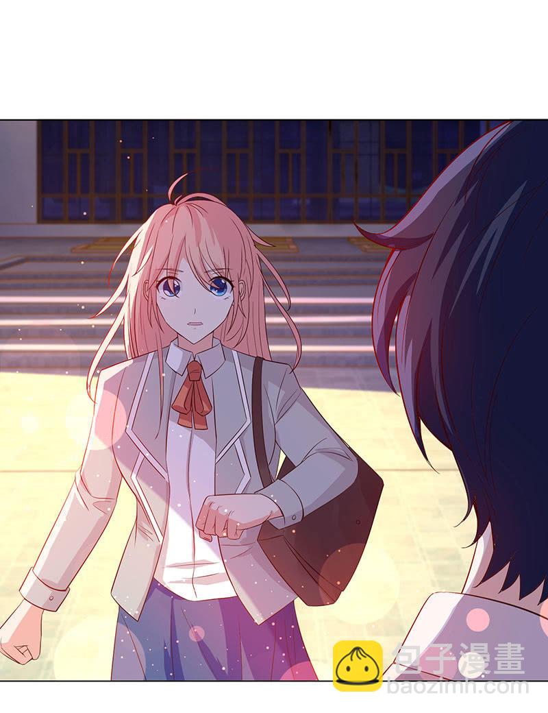 他想跟我约会？(1/2)-第152话