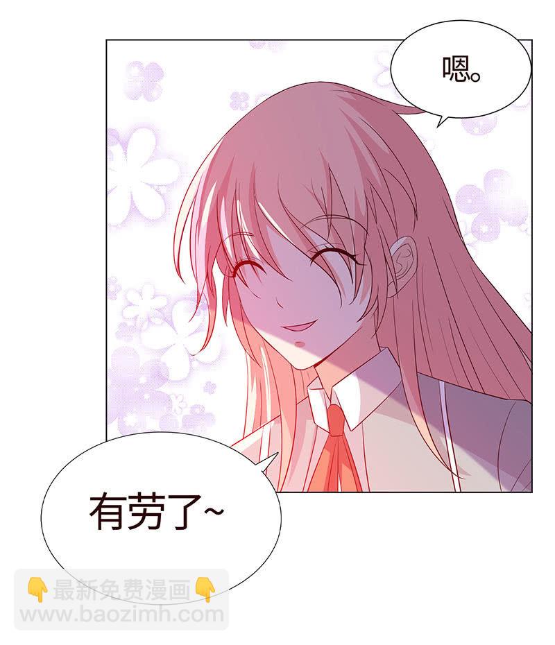 我被强撩了？(1/2)-第154话