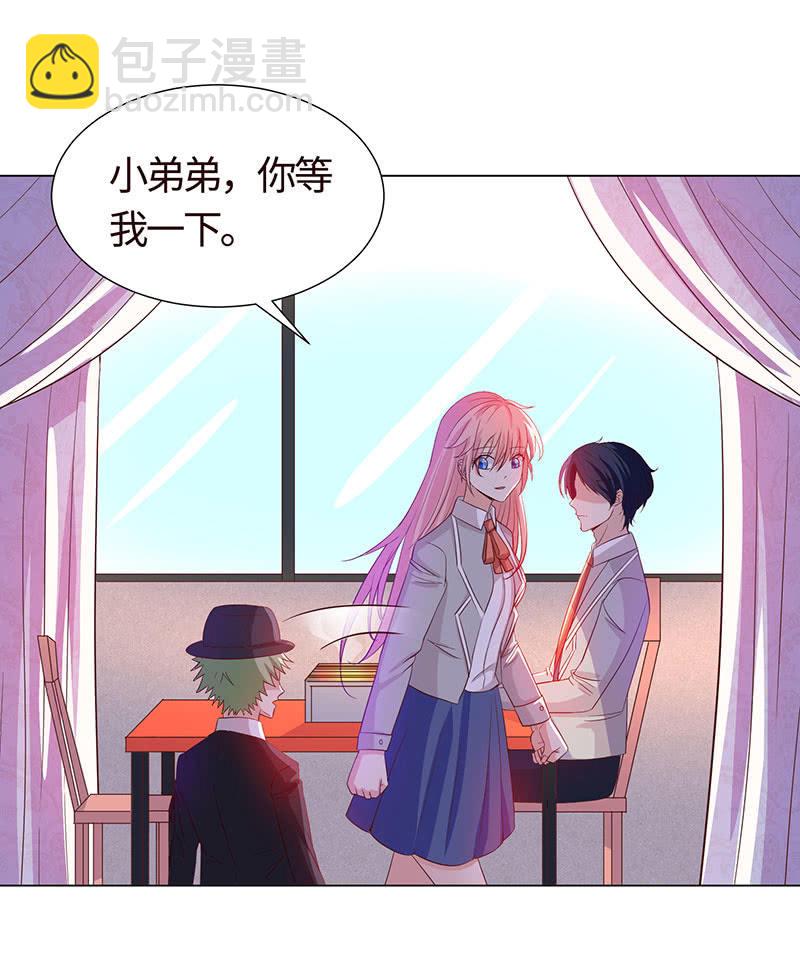 我被强撩了？(1/2)-第154话