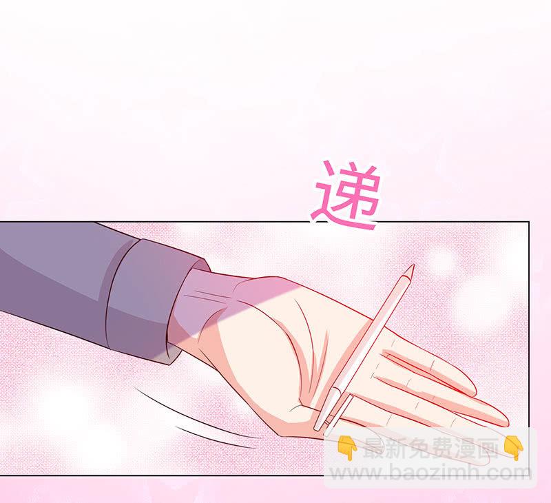 我被强撩了？(1/2)-第154话