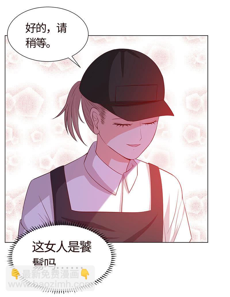 我被强撩了？(1/2)-第154话