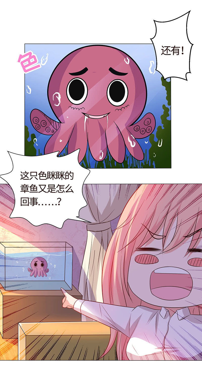 贪狼之子(1/2)-第156话