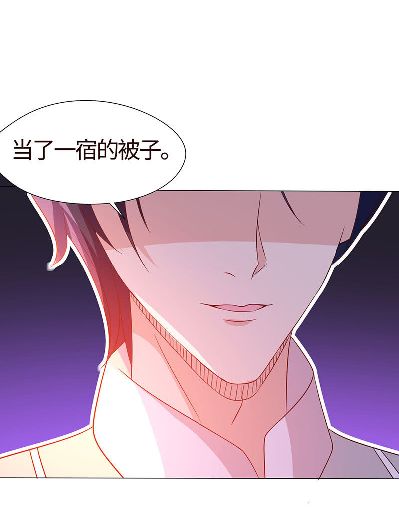 贪狼之子(1/2)-第156话