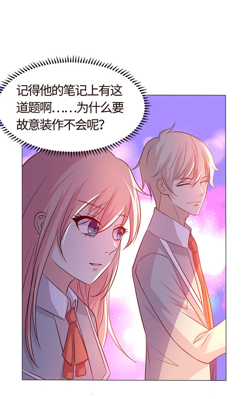 贪狼之子(1/2)-第156话