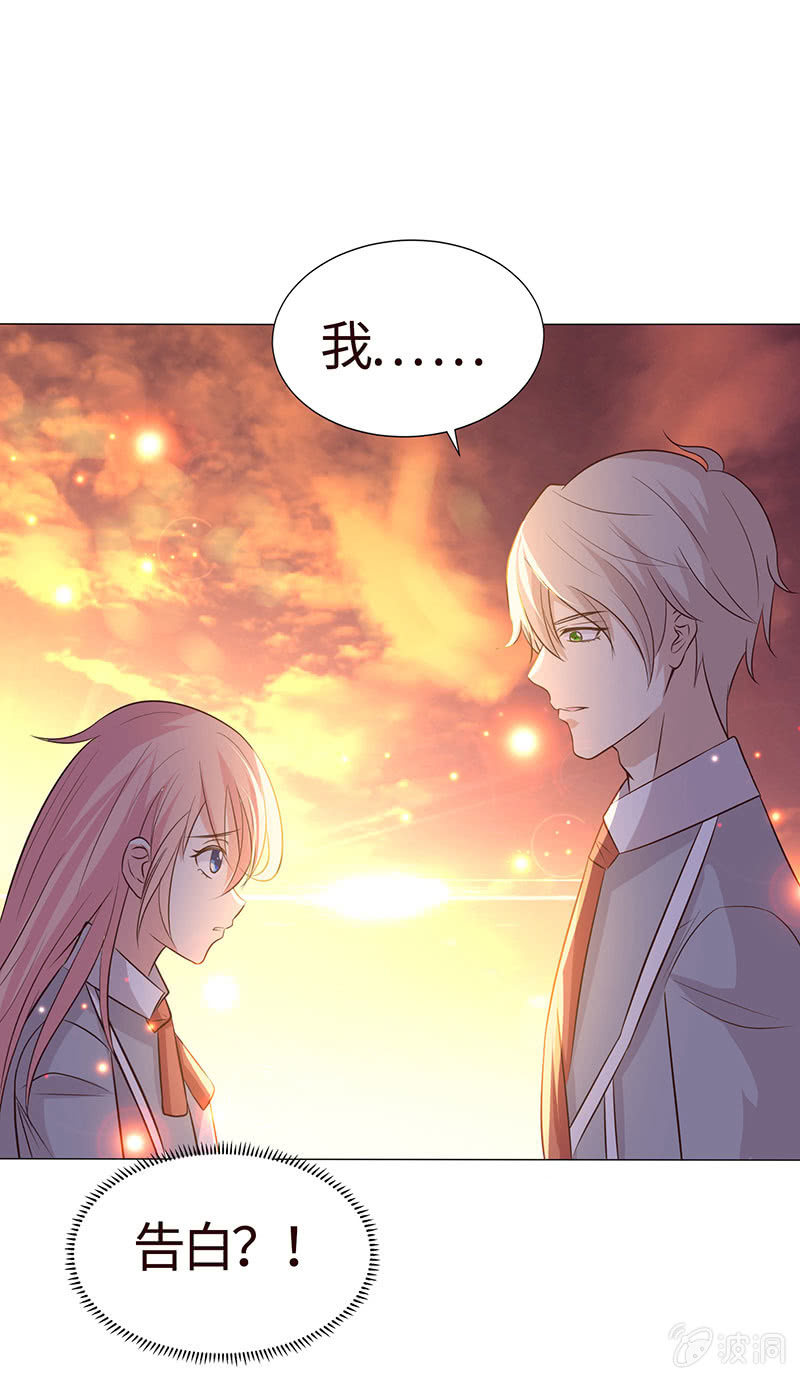 贪狼之子(1/2)-第156话