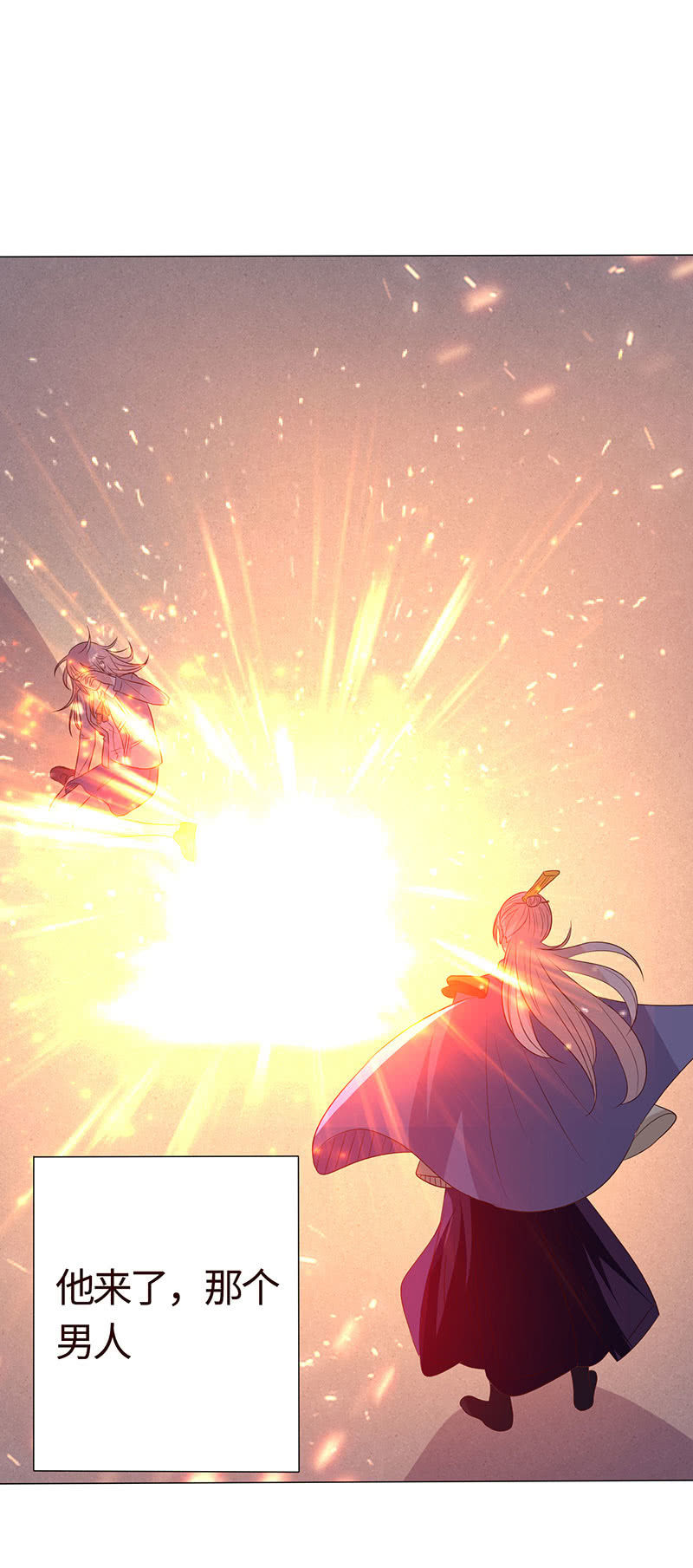 贪狼之子(1/2)-第156话