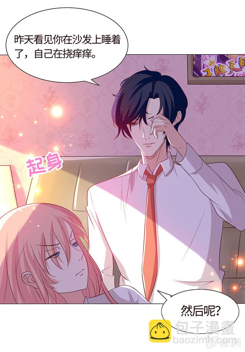 贪狼之子(1/2)-第156话