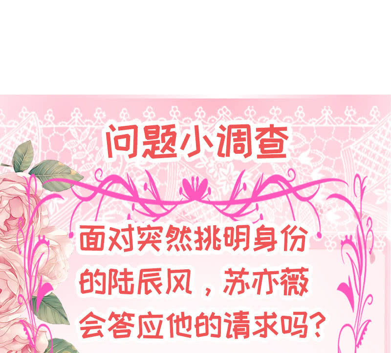 贪狼之子(1/2)-第156话