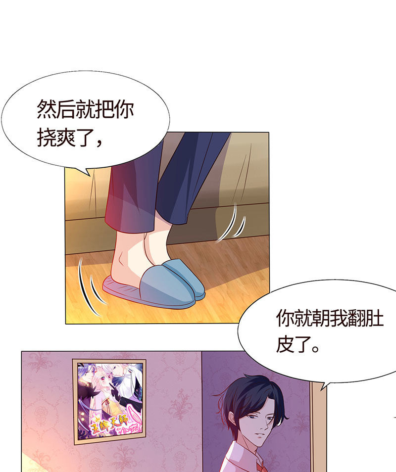 贪狼之子(1/2)-第156话