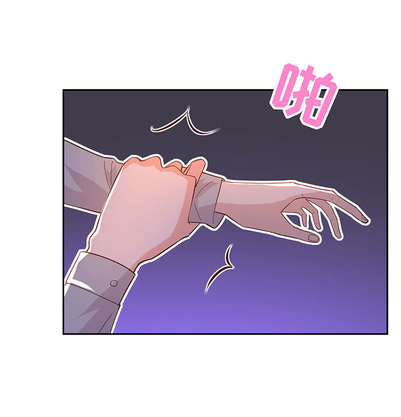 这次吃定你了(1/2)-第158话