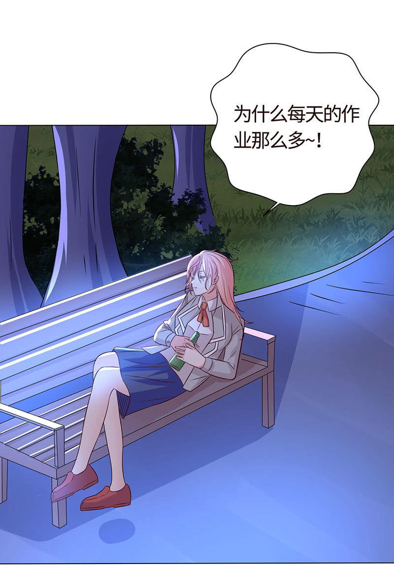 这次吃定你了(1/2)-第158话