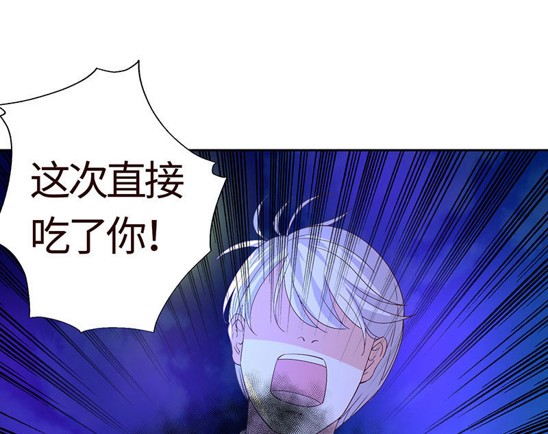 这次吃定你了(1/2)-第158话