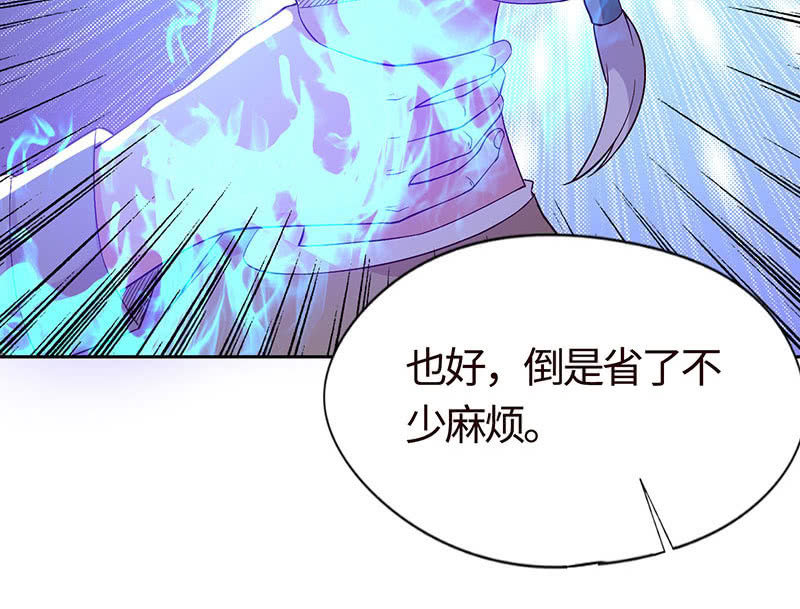 这次吃定你了(1/2)-第158话