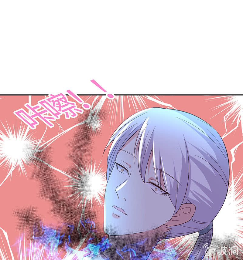 这次吃定你了(1/2)-第158话