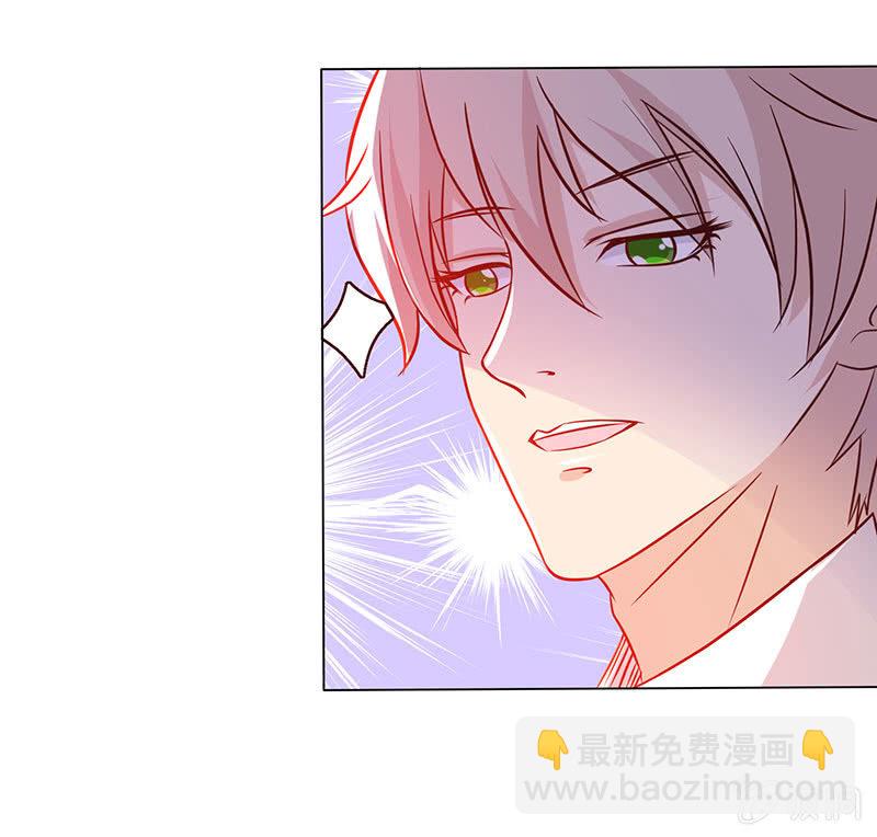 让你老欺负我(1/2)-第160话