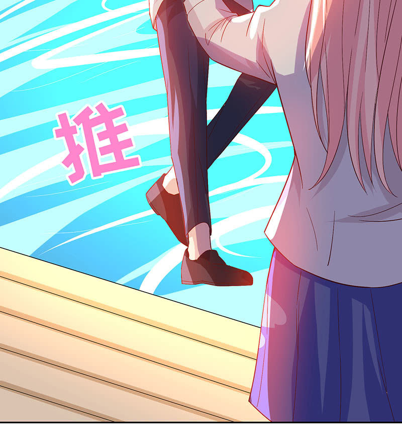 让你老欺负我(1/2)-第160话