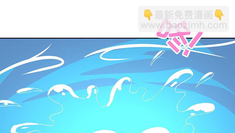 让你老欺负我(1/2)-第160话