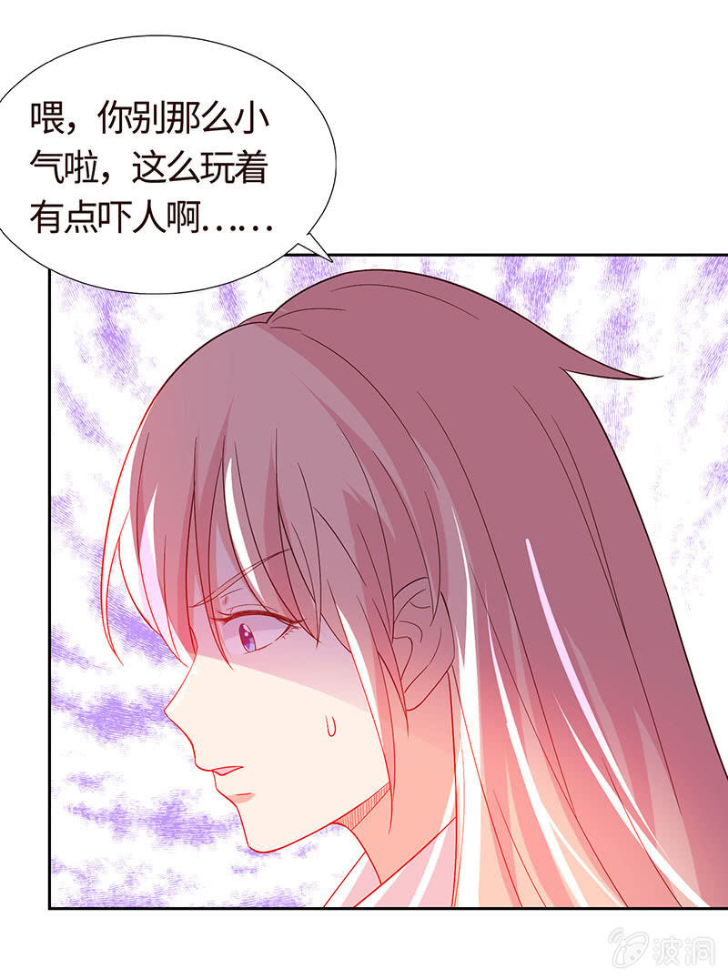 让你老欺负我(1/2)-第160话