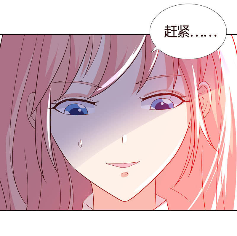 让你老欺负我(1/2)-第160话