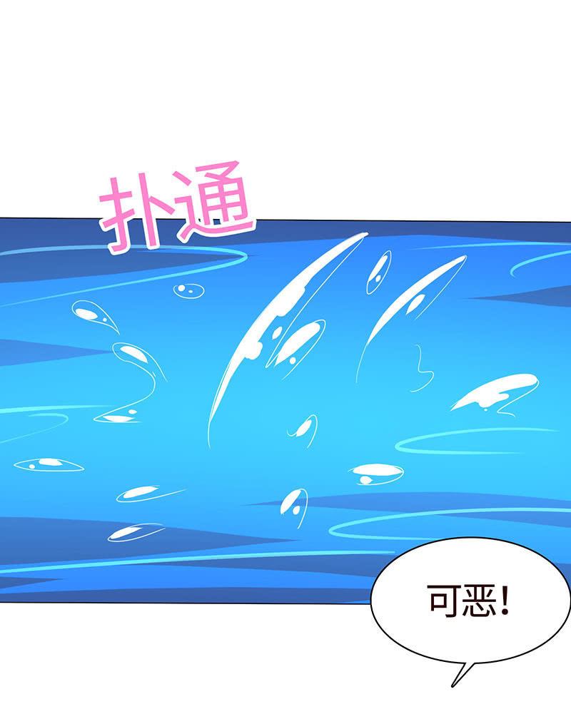 让你老欺负我(1/2)-第160话