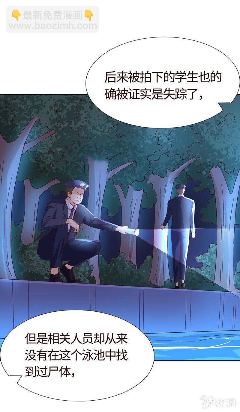 让你老欺负我(1/2)-第160话