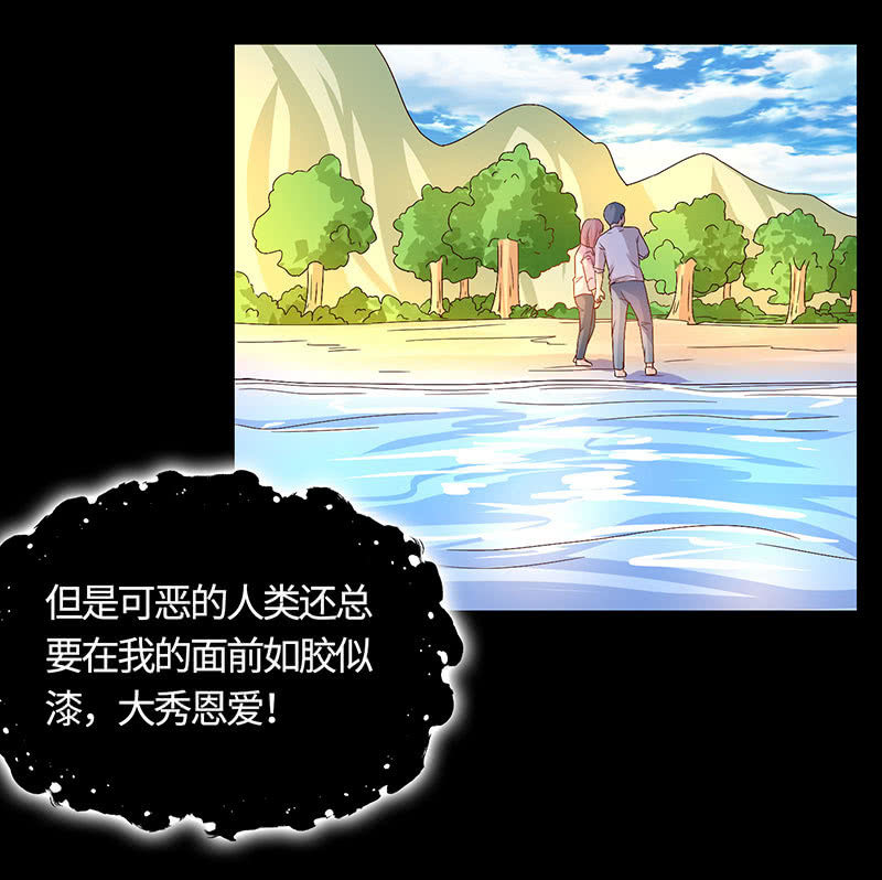 怪事连连(1/2)-第162话