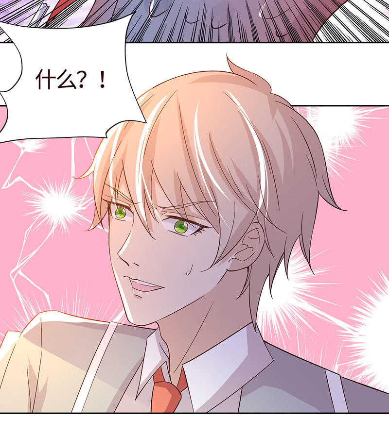 怪事连连(1/2)-第162话